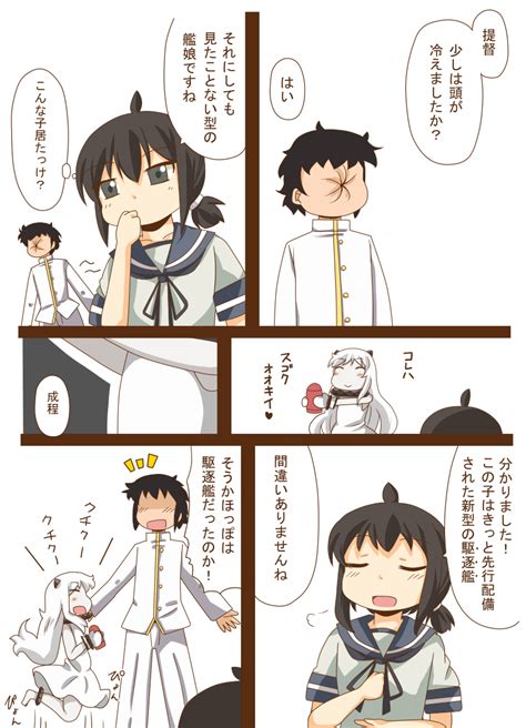 Admiral Fubuki And Northern Ocean Princess Kantai Collection Drawn