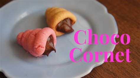 Choco Cornet Whatcha Eating 118 Youtube