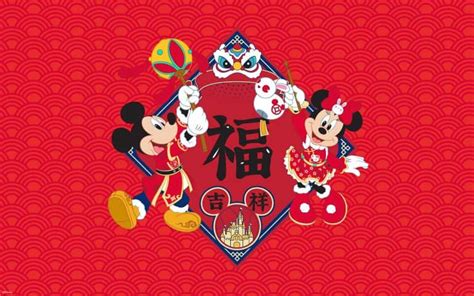 Happy Lunar New Year 2023 With Mickey Mouse And Minnie Mouse Wallpaper