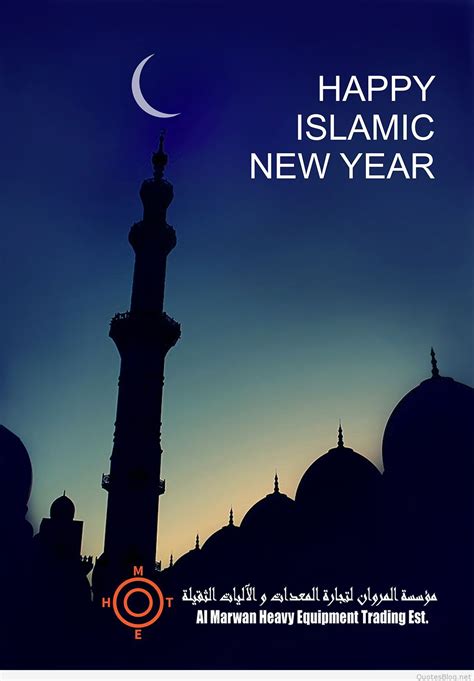 Happy new Islamic year | Happy islamic new year, Islamic new year, Islamic new year images