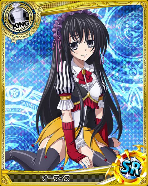 4503 Suit Ophis King High School Dxd Mobage Cards
