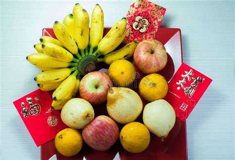 Various Fruits In Chinese New Year Stock Image Image Of Chinnese Decoration