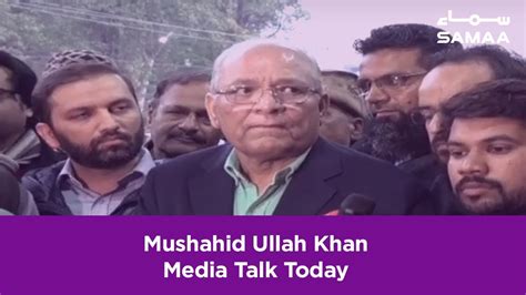 Mushahid Ullah Khan Media Talk Today Samaa Tv 15 February 2019