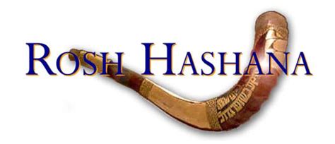 Prophetic Word For The New Year Rosh Hashana 2017 Prophecies
