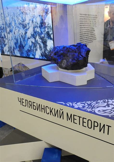 Челябинский метеорит дата падения история фото и видео описание