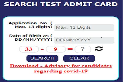 Mp Excise Constable Admit Card