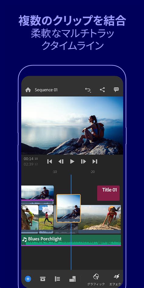 Think spy movie where there are a bunch of these put together to. Android 用の Adobe Premiere Rush - 動画作成・動画編集アプリ APK をダウンロード