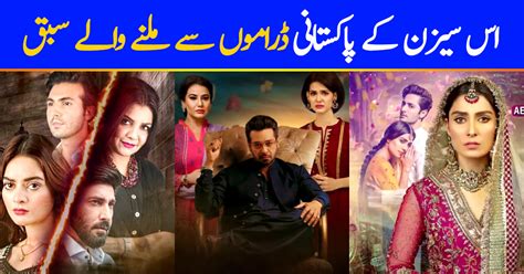 Messages Given In Pakistani Dramas This Season Reviewitpk