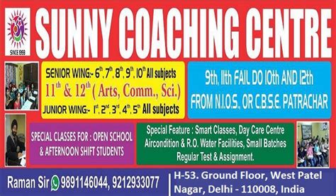 coaching  class  sunny coaching centre