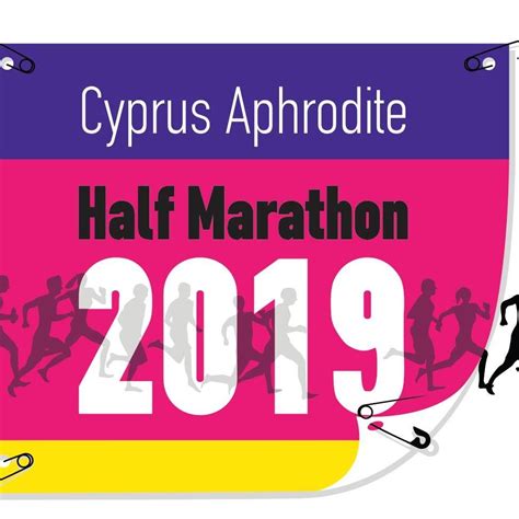 Cyprus Aphrodite Half Marathon Kato Paphos