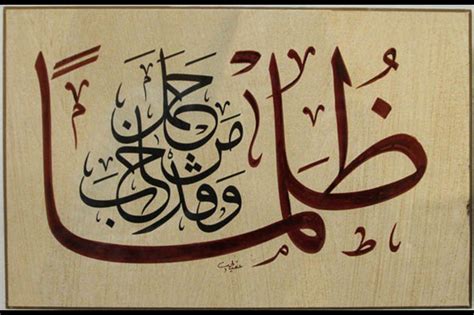 Artists Booking Agency Arabic Calligrapher Based In Dubai