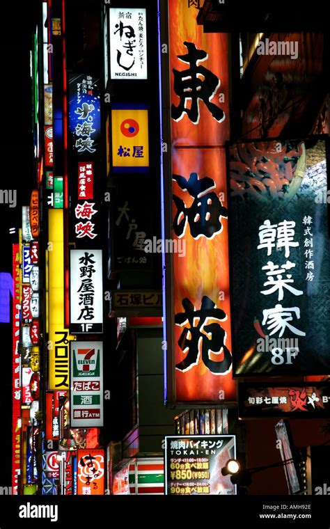 Illuminated Signs In A Street In The Shinjuku District Tokyo Japan