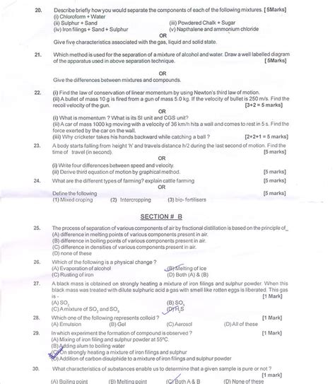 Cbse Sample Paper For Class 9 Sa1 Science Aglasem Schools