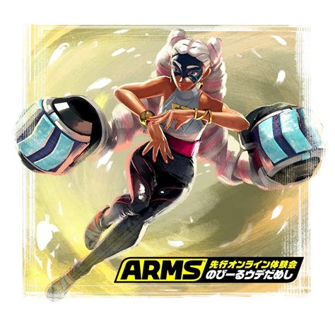 Arms On Twitter Arms Video Game Characters Arm Art