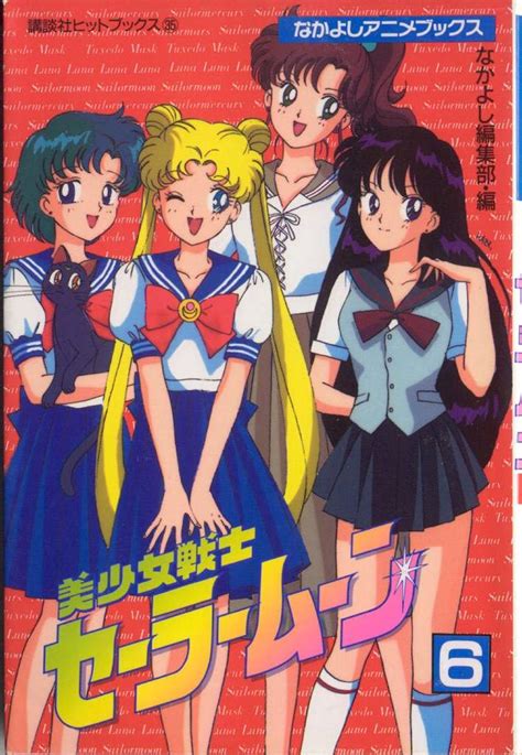 Anime Book Covers ~ My Hero Academia Manga Bodewasude