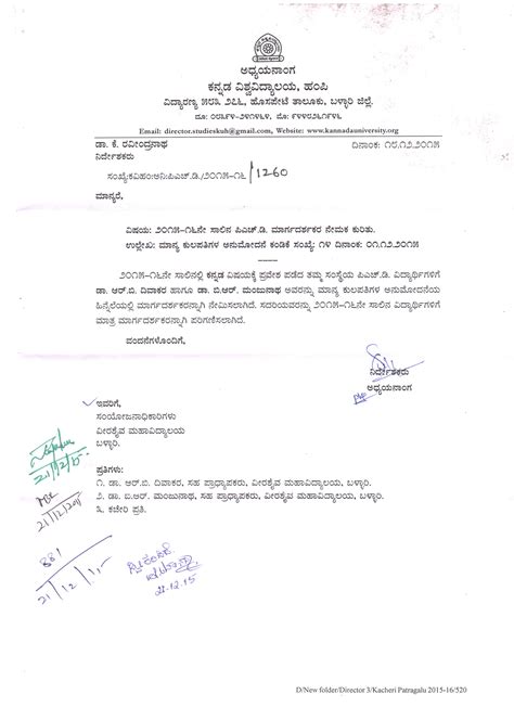 Write a letter to the editor of a daily newspaper complaining about the construction work on your road in the middle of monsoon season causing inconveniences to the people of your locality. Official Letter Writing In Kannada - Letter