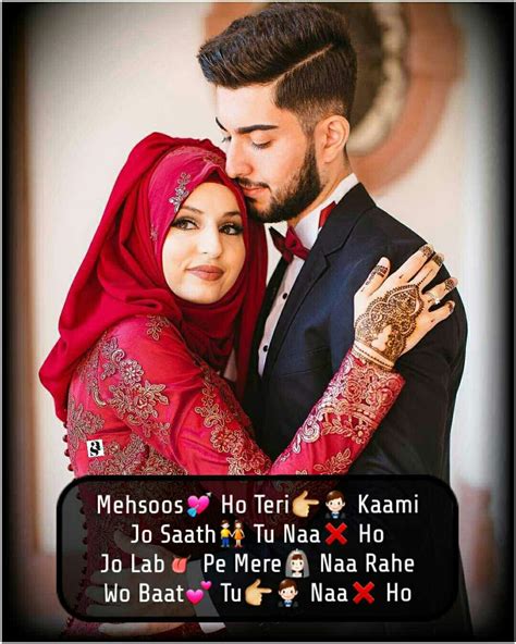 New Love Quotes Secret Love Quotes Love Quotes Poetry Love Husband Quotes Muslim Couple