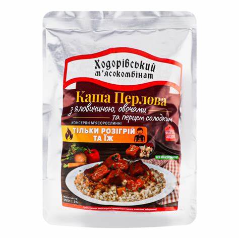 Каша перловая с говядиной овощами и перцем сладким Ходорівський м Картинка - Каша перловая с говядиной овощами и перцем сладким Ходорівський м