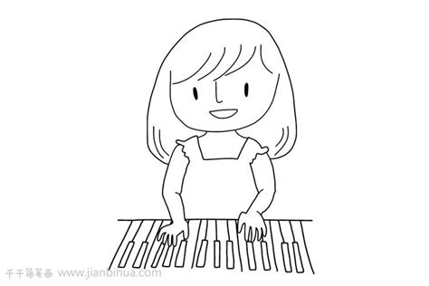 坐着弹钢琴的小女孩简笔画 简笔画图片大全 蒲城教育文学网