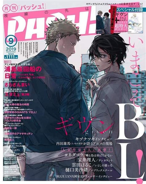 Given Magazine Cover Manga Japanese Poster Manga Covers