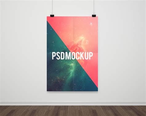 psd poster  white wall mock