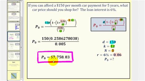 How to calculate car loan emi amount? The Installment Loan Formula - YouTube