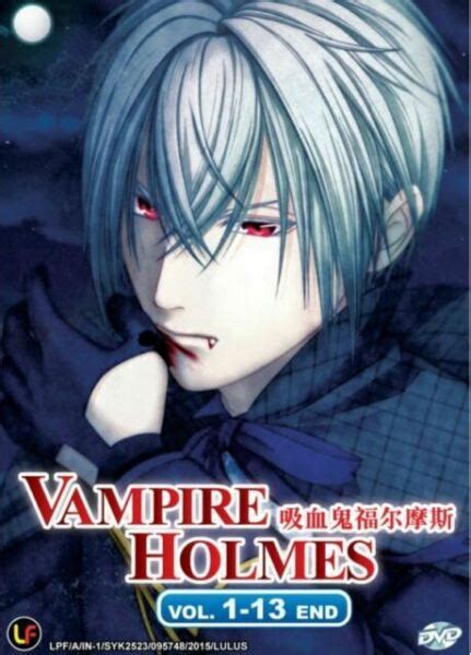 Vampire Holmes Vol 1 13 End Anime Dvd For Sale Online Ebay