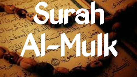 سورة الملك) is the 67th surah of quran composed of 30 ayat (verses). Surah Al-mulk Merdu - YouTube
