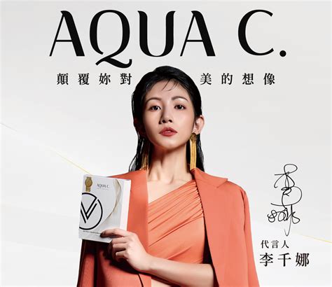 Aqua C 花漾皙 線上商城 蝦皮購物