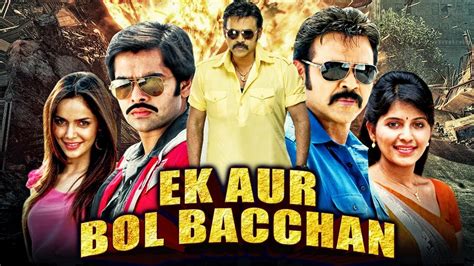 Ek Aur Bol Bachchan Masala Telugu Movie In Hindi Dubbed Venkatesh
