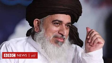 خادم حسین رضوی کا انتقال تحریک لبیک کے سربراہ کو سوشل میڈیا صارفین