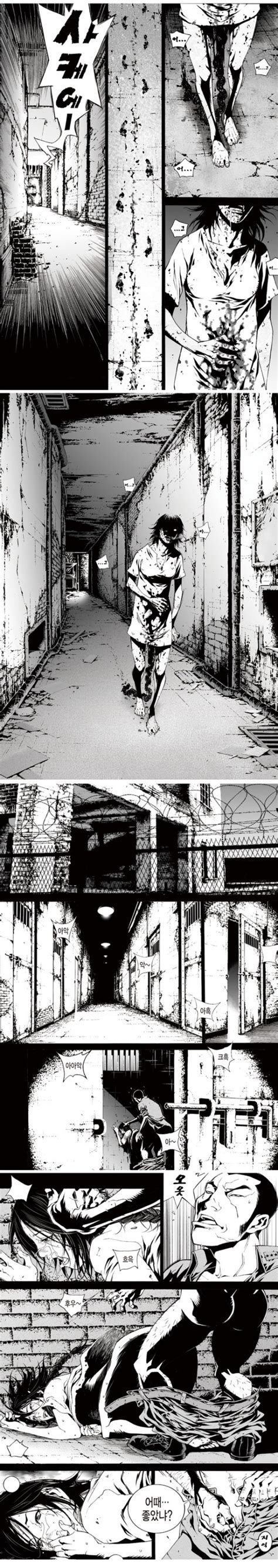 난쟁이들이 백설공주 무료로 있게 해준 이유. DEAD BLOOD-731 2화 | 일요신문