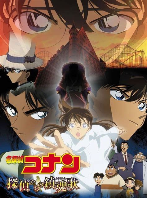 After receiving a strange invitation, kogorou mouri pays a visit to the miracle land theme park along. Detective Conan Movie 10 - The Private Eyes' Requiem ...