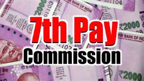 Good News For Government Employees Pay Rise Soon 7thpaycommission 7th Pay Commission