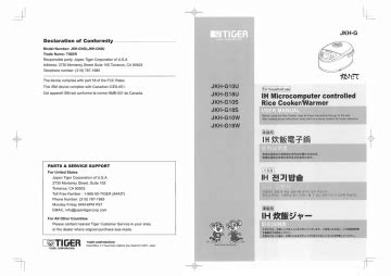 Japan Tiger Corporation Rice Cooker Jkh G User S Manual Manualzz