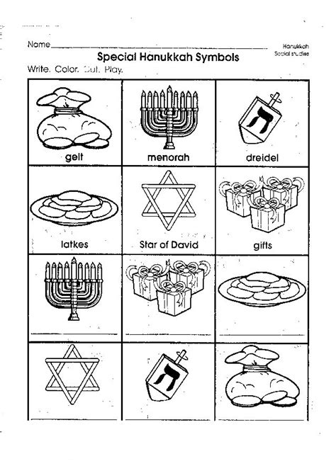 Hanukkah Worksheet For Kindergarten