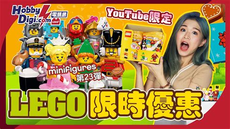 Lego Cosplay Minifigures Youtube