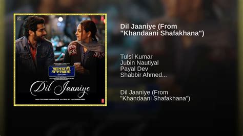 Dil Jaaniye Full Song Jubin Nautiyal Tulsi Kumar Payal Dev Youtube