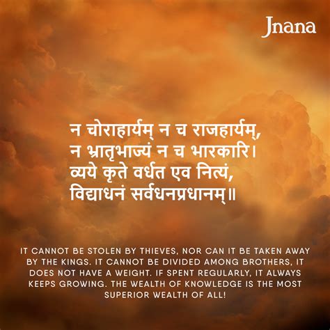 Short Sanskrit Quotes On Knowledge