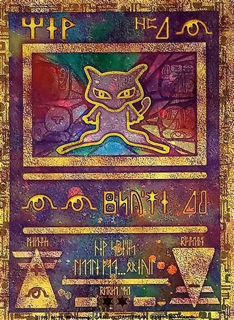 Japanese Pokemon Fans Set To Get An Ancient Mew Trading Card Reprint