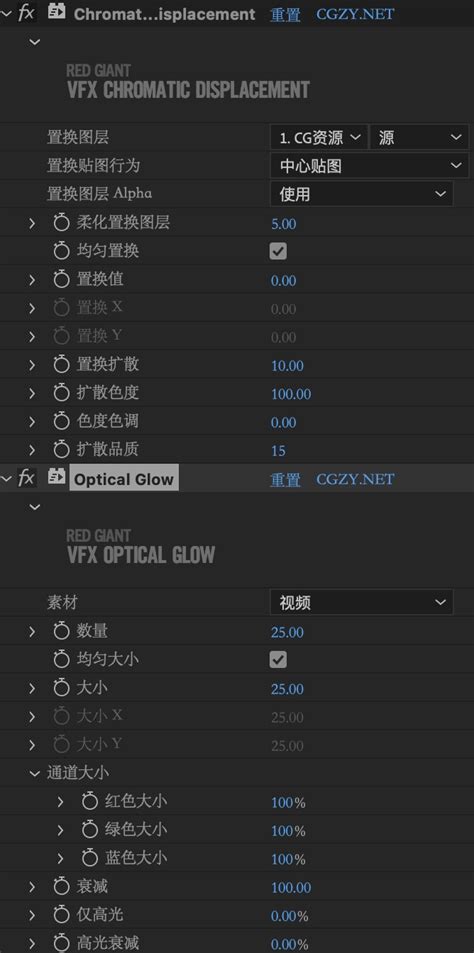中文汉化mac苹果版 红巨人跟踪抠像光工厂视觉特效套装aepr插件 Vfx Suite V202341 Vfx资源网