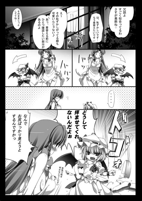 Remilia Scarlet And Hong Meiling Touhou Drawn By Monetidaifuku