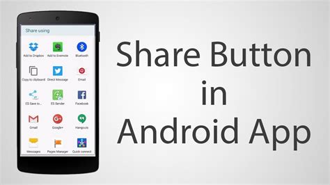 How To Make A Share Button In Android App Android Studio YouTube