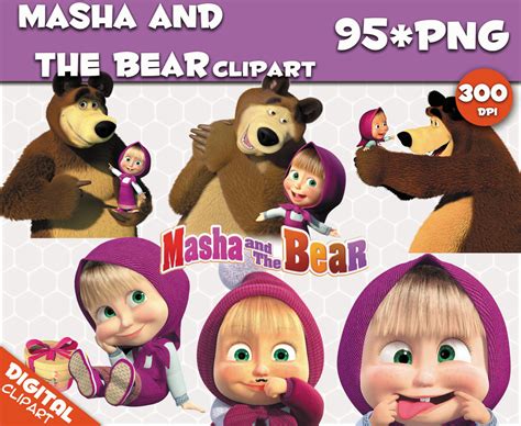 All png & cliparts images on nicepng are best quality. Masha y el oso Clipart 95 PNG 300dpi imágenes Clip Art