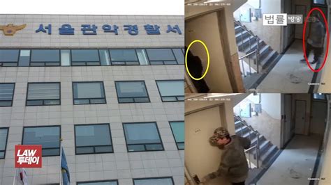 footage of sexual assault attempt caught on cctv terrifies koreans now under investigation