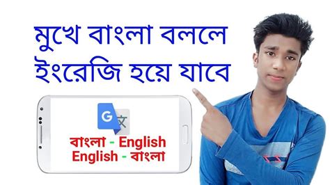 Translate any document's text to english the resulting translated documents are machine translated by the magic of google translate. Google Translate Hindi To English Meaning - converter about