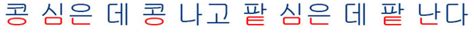 받침 Korean Wiki Project