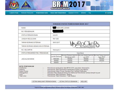 Status permohonan anda 'lulus' tetapi 'tiada rekod' pada status pengkreditan. BRIM 2017 LULUS, DUIT PUN DAH MASUK BANK HARINI - Ceritera ...