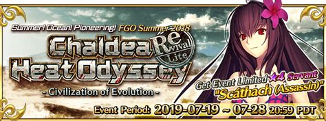 Your complete guide for part 2 of the chaldea summer memory event! Summer 2018 Revival Lite Walkthrough (Part 1: White Beach of Relaxation) | Fate Grand Order Wiki ...