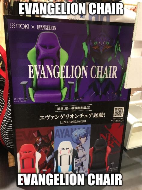 Evangelion Chair Evangelionmemes